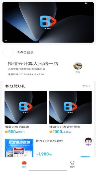 ������2026���°汾