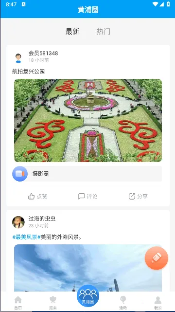 �Ϻ����ְ�׿���ֻ���