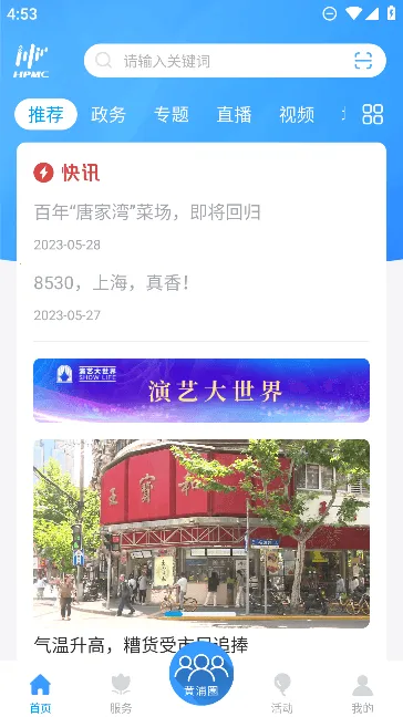 �Ϻ����ְ�׿���ֻ���