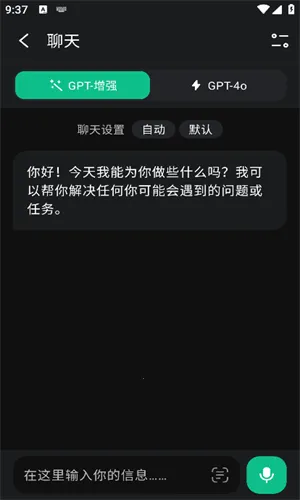 ChatOn�����ֻ���
