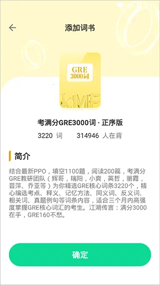 GRE3000��2026���ذ�װ