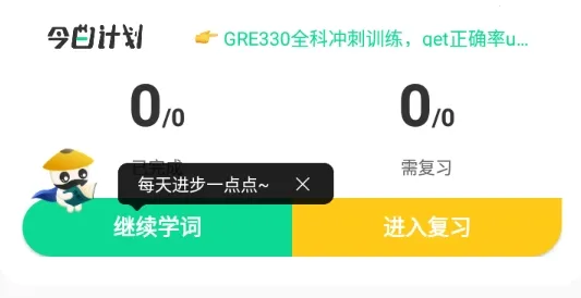 GRE3000��2026���ذ�װ