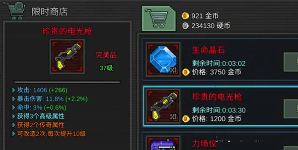 像素危城2026下载安装 像素危城2026下载安装