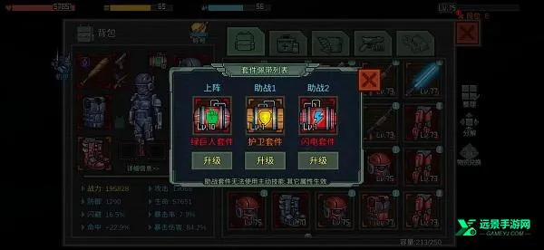 像素危城2026下载安装 像素危城2026下载安装