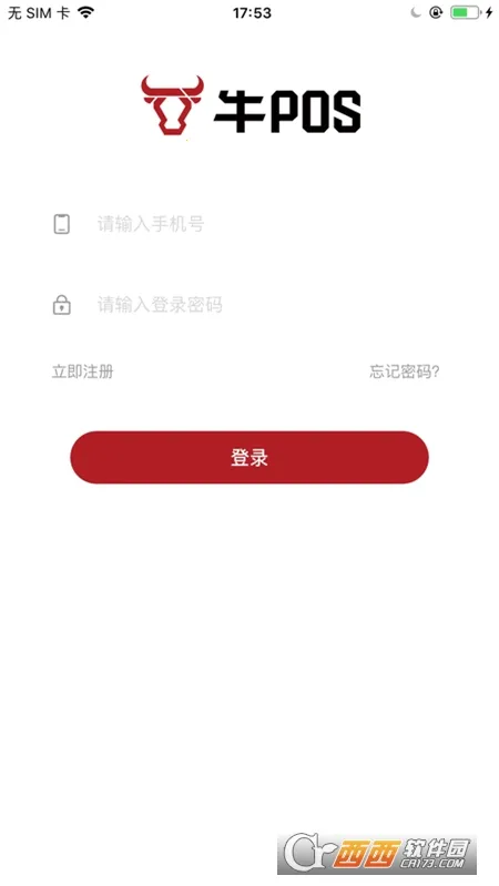 ţPOS2026�ٷ�����