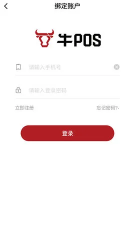 ţPOS2026�ٷ�����