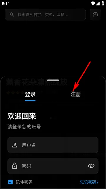 StarAni����2026���°汾