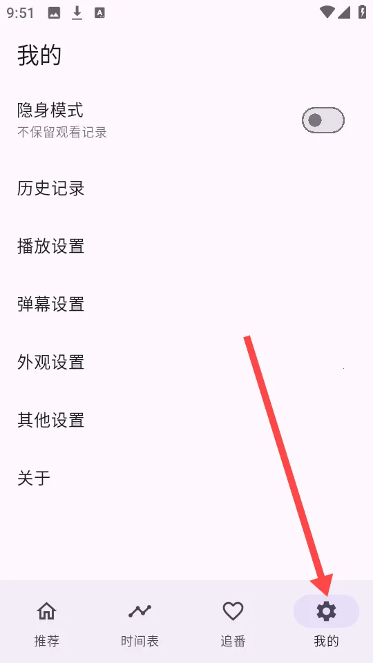 oneAnime��׿���ֻ���