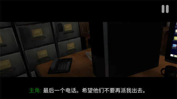 悬案电子机器人 悬案电子机器人