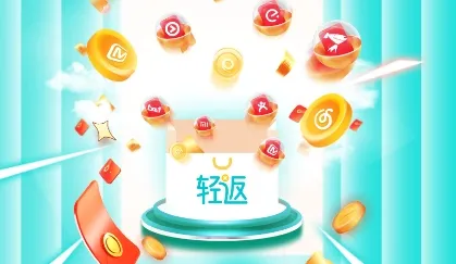 轻返2026下载安装 轻返2026下载安装