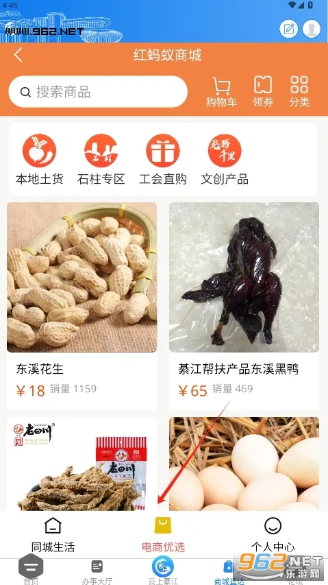 ���뽭��׿���ֻ���