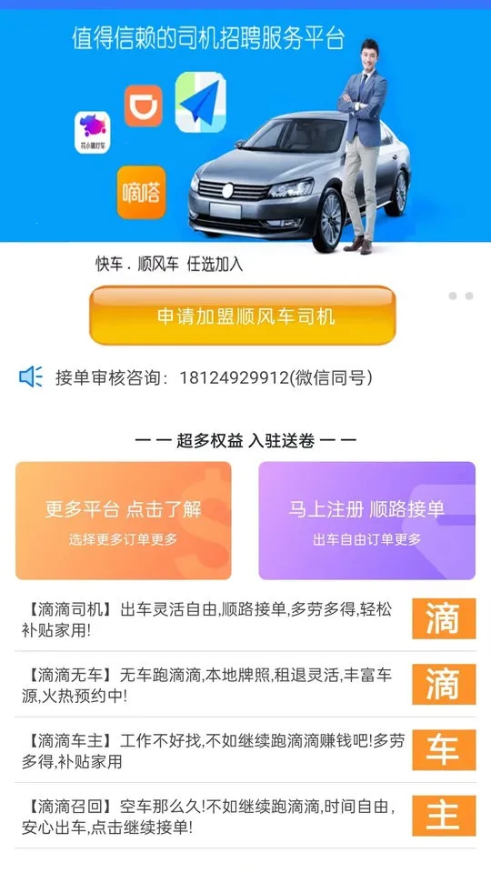 ˳�糵��