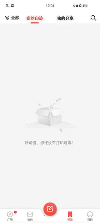 ��Сӡ2026�ٷ����°汾