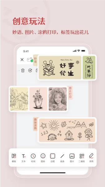 ��Сӡ2026�ٷ����°汾