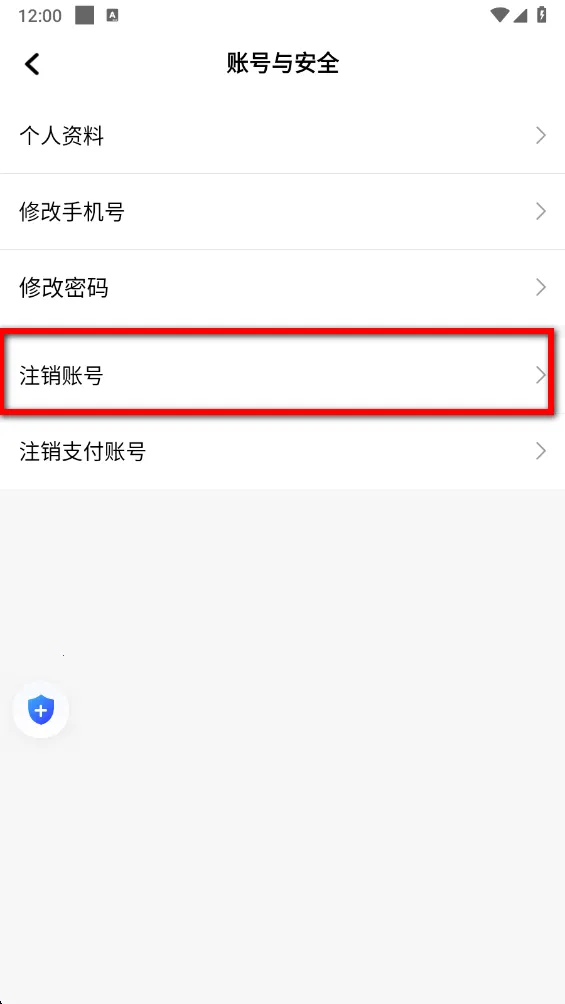 玖玖车主2026最新版本 玖玖车主2026最新版本