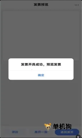 ����˰�������ֻ���