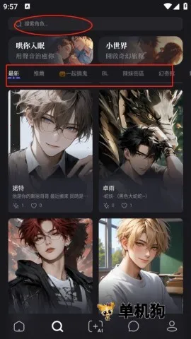 Meco2026�ٷ����°汾