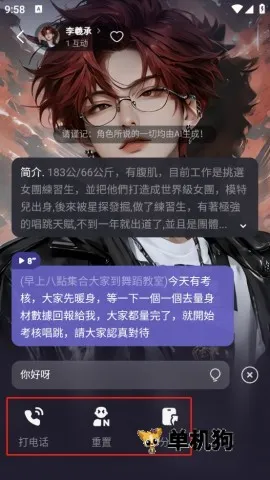 Meco2026�ٷ����°汾