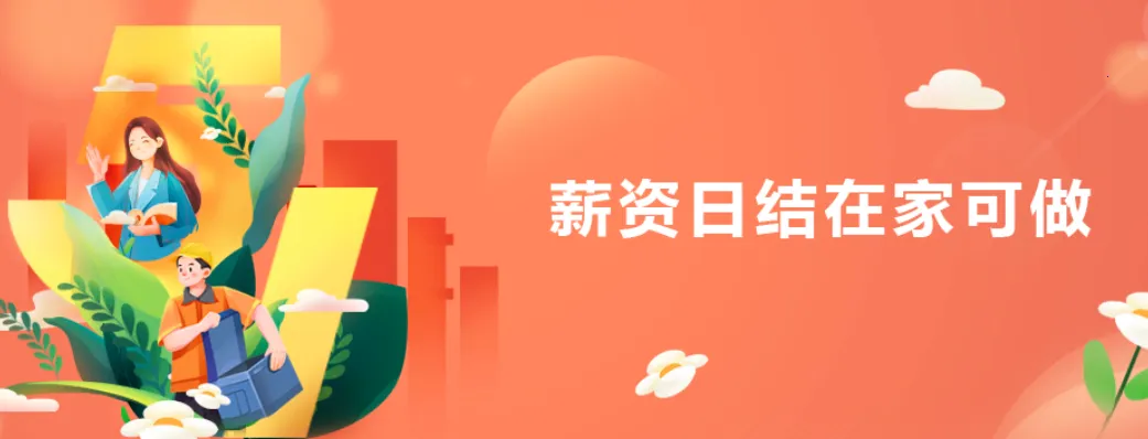 ������ְ2026���°汾