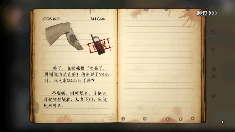 归途24小时 归途24小时