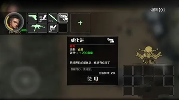 归途24小时 归途24小时