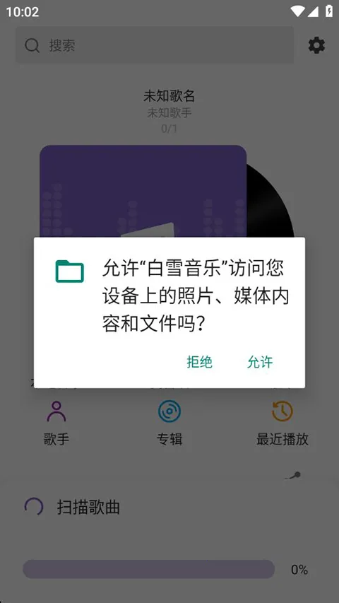 ��ѩ���������ֻ���