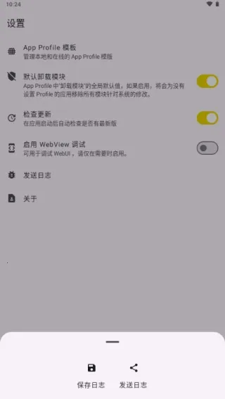 KernelSU Next���2026�ٷ����°汾