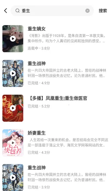 ���㳩���Ķ�����2026�ٷ����°汾