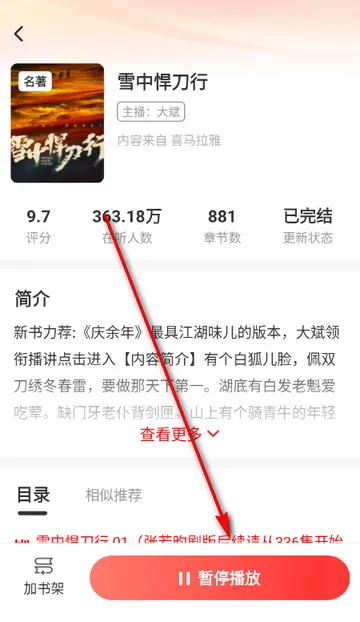 ���㳩���Ķ�����2026�ٷ����°汾