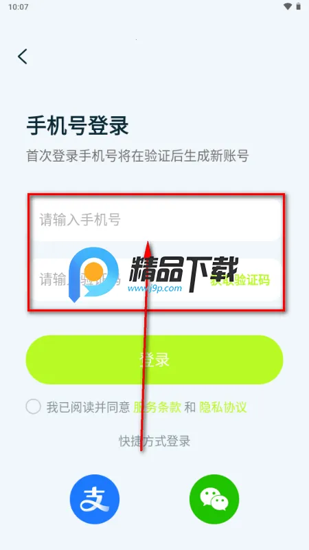 DeepAI一键成片 DeepAI一键成片