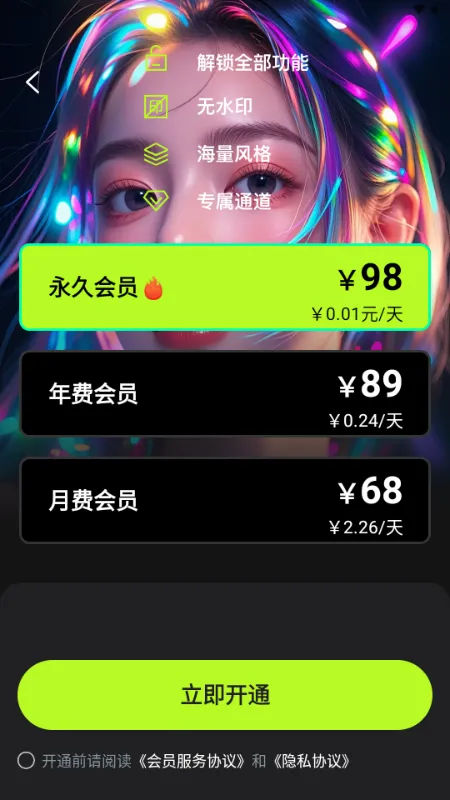 DeepAI一键成片 DeepAI一键成片