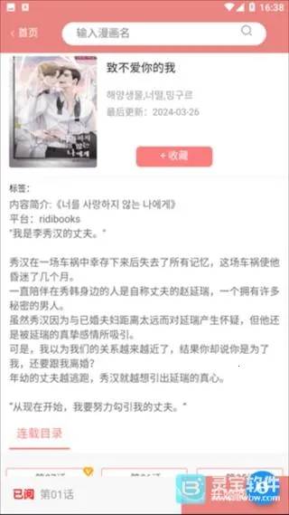 һ��Ů��δɾ��