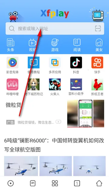 Ӱ���ȷ�xfplay������2026���°汾