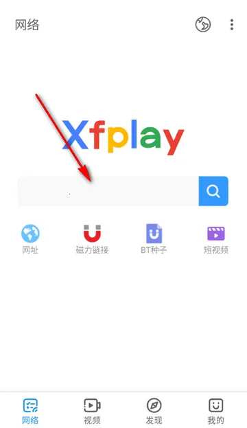 Ӱ���ȷ�xfplay������2026���°汾