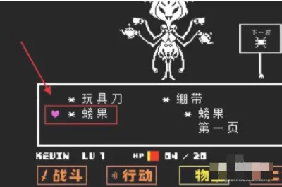 UNDERTALE�Դ�����2026�ٷ�����