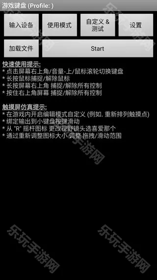 ��Ϸ����