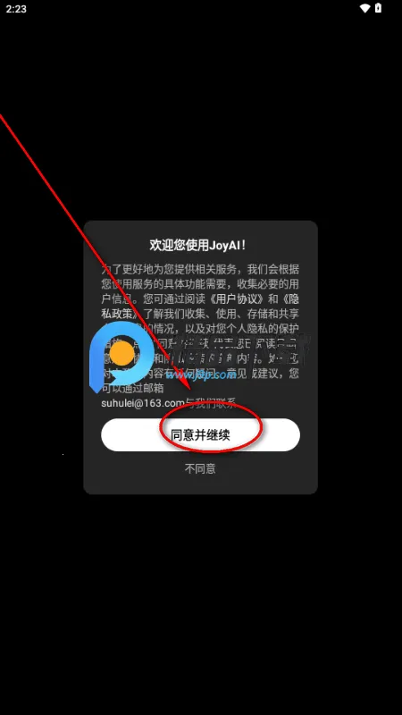 JoyAI��ģ��2026�ٷ����°汾