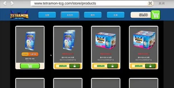 TCG�����̵�ģ����2