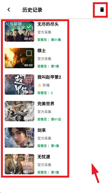 优乐享视频 优乐享视频