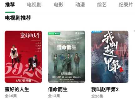 优乐享视频 优乐享视频