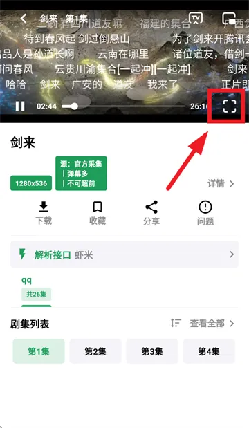优乐享视频 优乐享视频