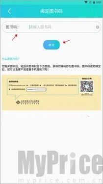 ����˵2026���ذ�װ