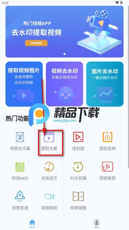 ʰ����Ƶȥˮӡ2026���°汾