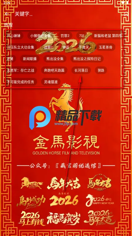 ����Ӱ���ֻ���2026�ٷ�����