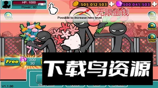 AngerOfStick5��ŭ�Ļ����5