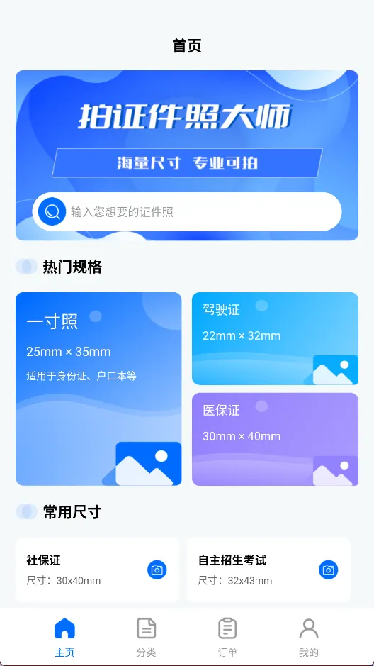 ������֤���մ�ʦ2026�ٷ�����