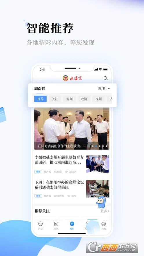 ������Э��2026�ٷ�����