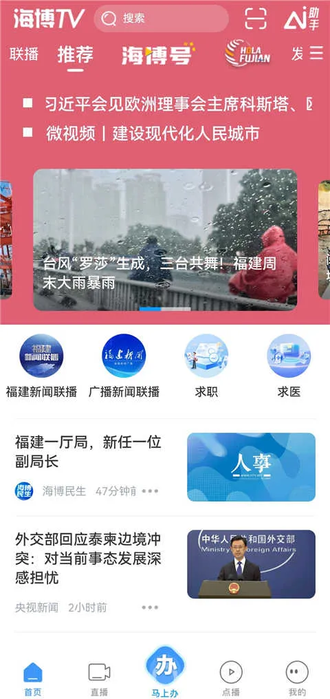 ������Ƶ2026�ٷ����°汾