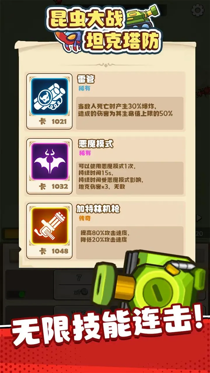 �����ս̹��������׿���ֻ���