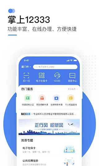 ����123332026���°汾